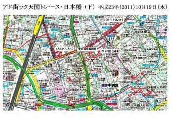 #00（下）地図・船団会散歩・日本橋.jpg