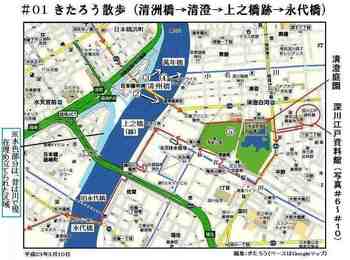 #01地図永代橋.jpg