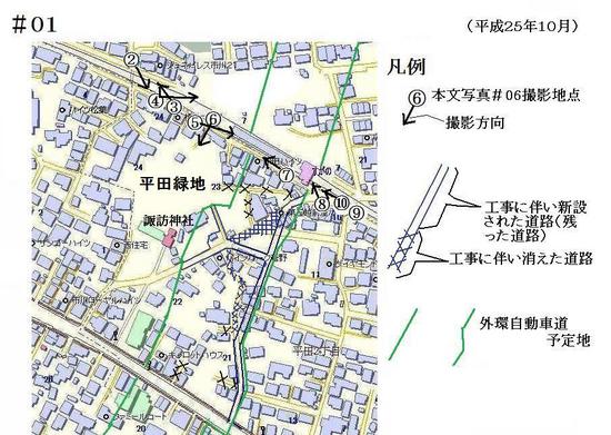 #01平田２丁目地図.jpg