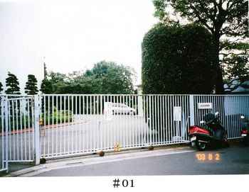 #01目黒新富士跡地（KDDI研究所）2003年.jpg