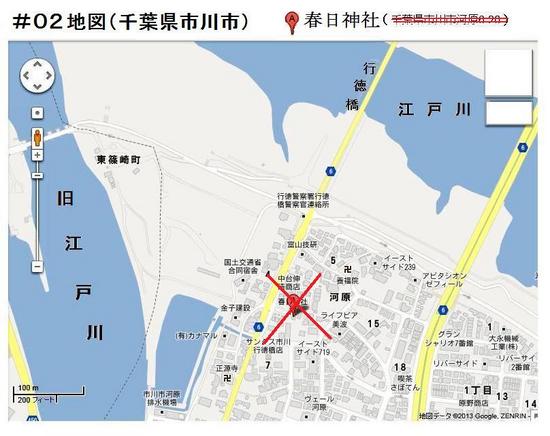 #02春日神社・GOOGLE地図.jpg