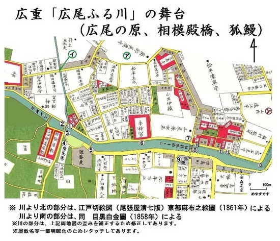 $02広尾ふる川近辺の古地図（広域).jpg