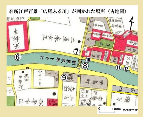 $03A05広尾ふる川近辺の古地図（拡大).jpg